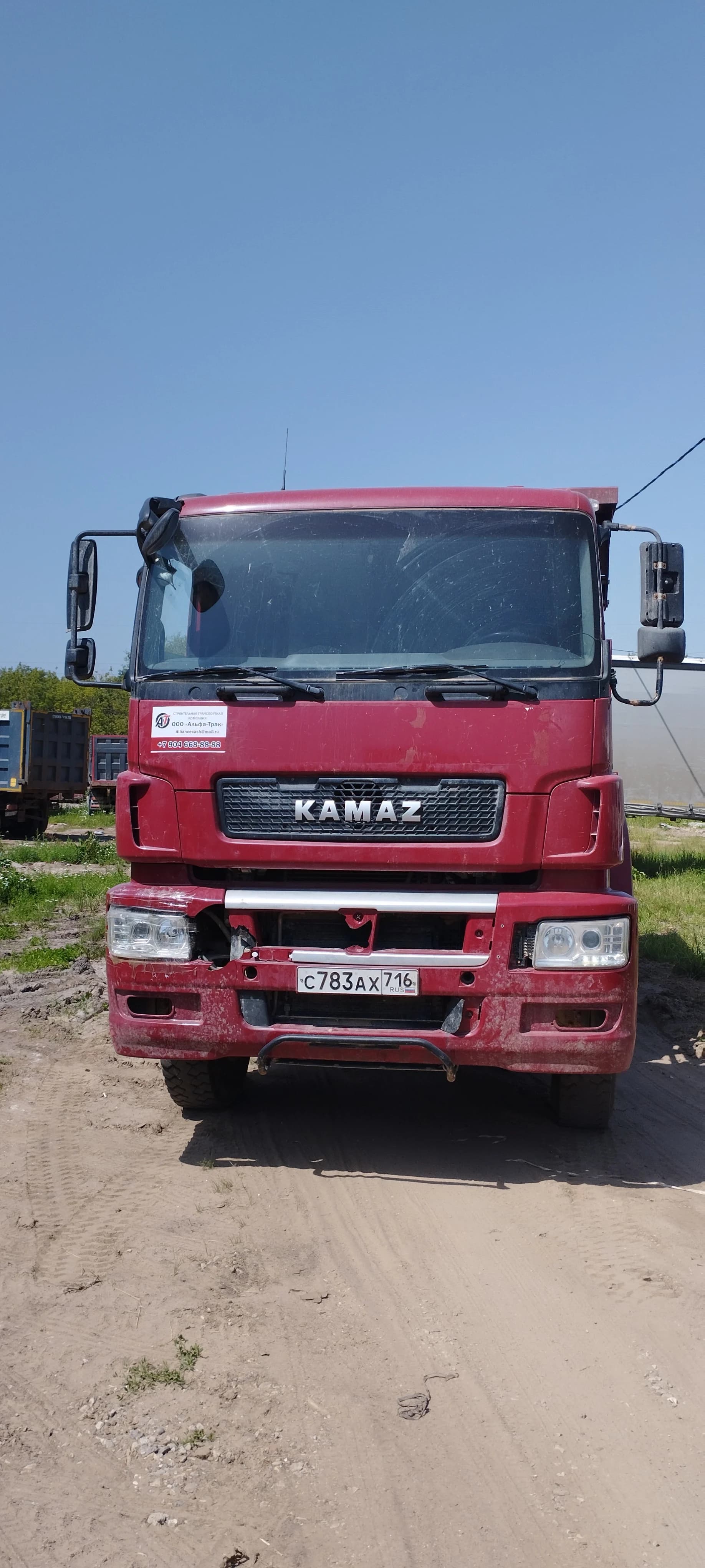 КамАЗ 65801
