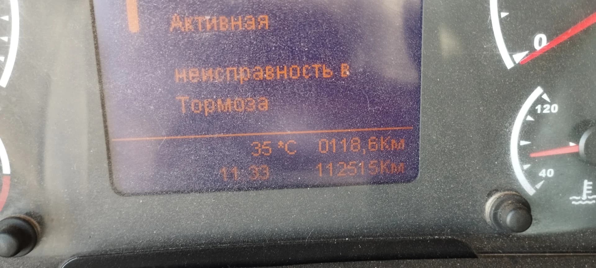 КамАЗ 65801