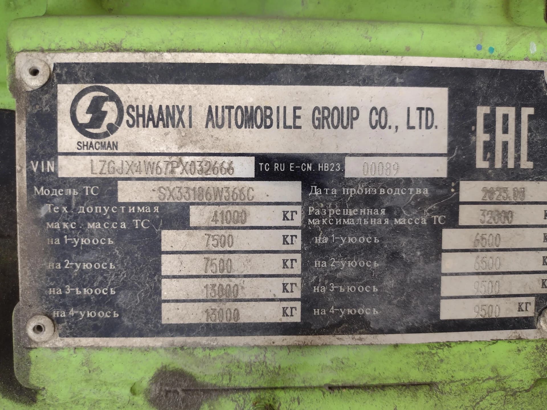 SHACMAN SX33186W366C
