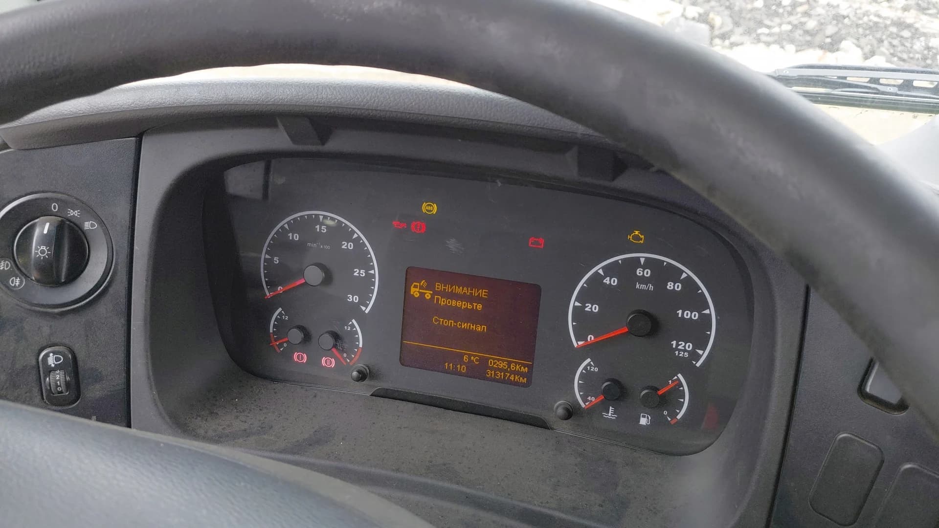 КамАЗ 5490