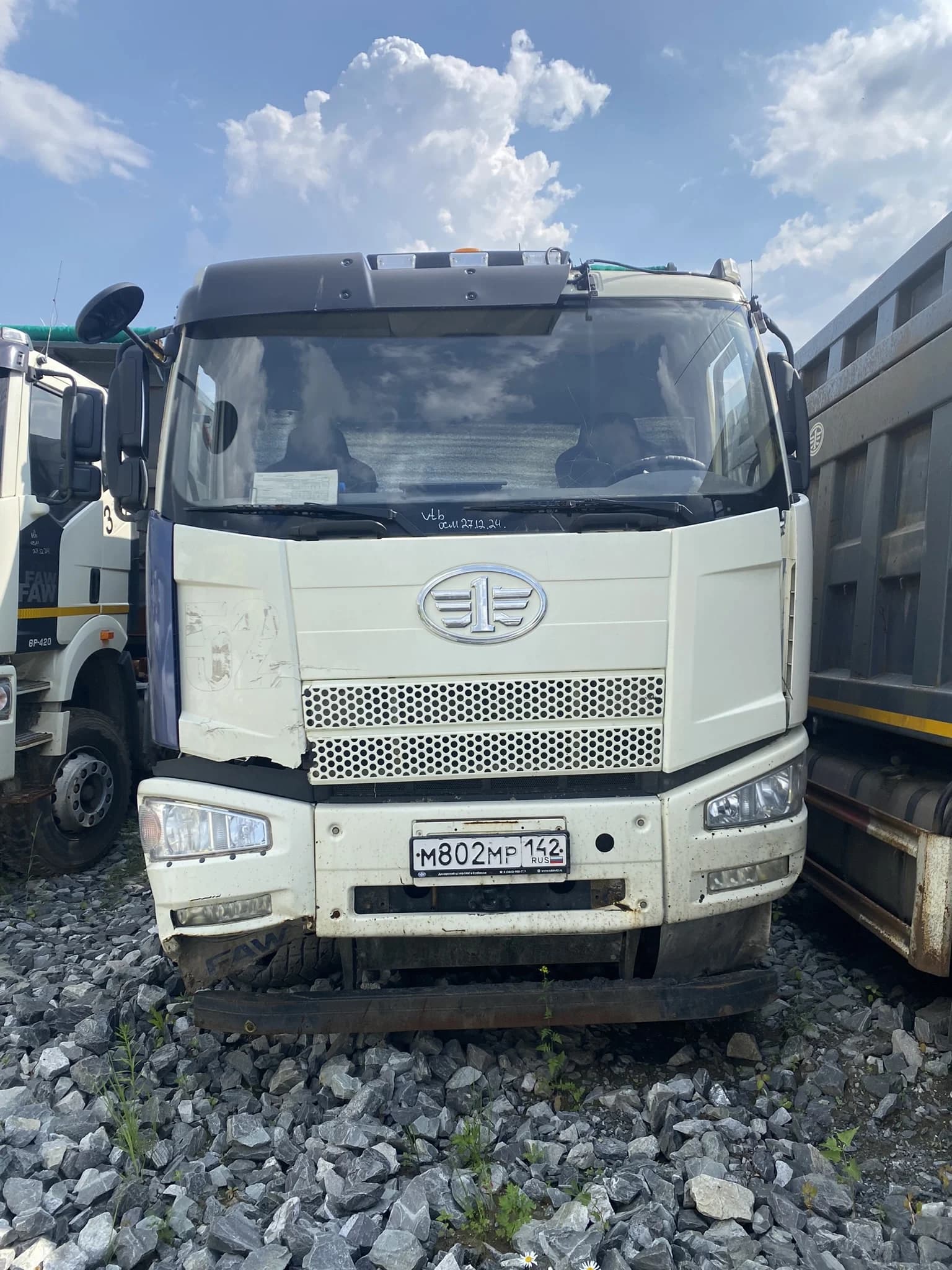 FAW J6