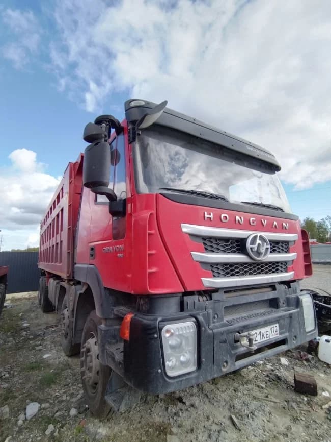 Hongyan 908, 2022