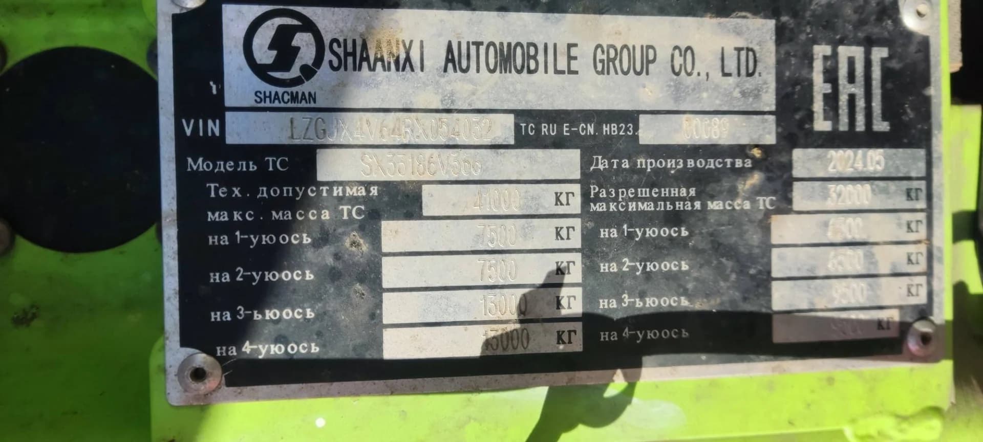 SHACMAN SX33186V366
