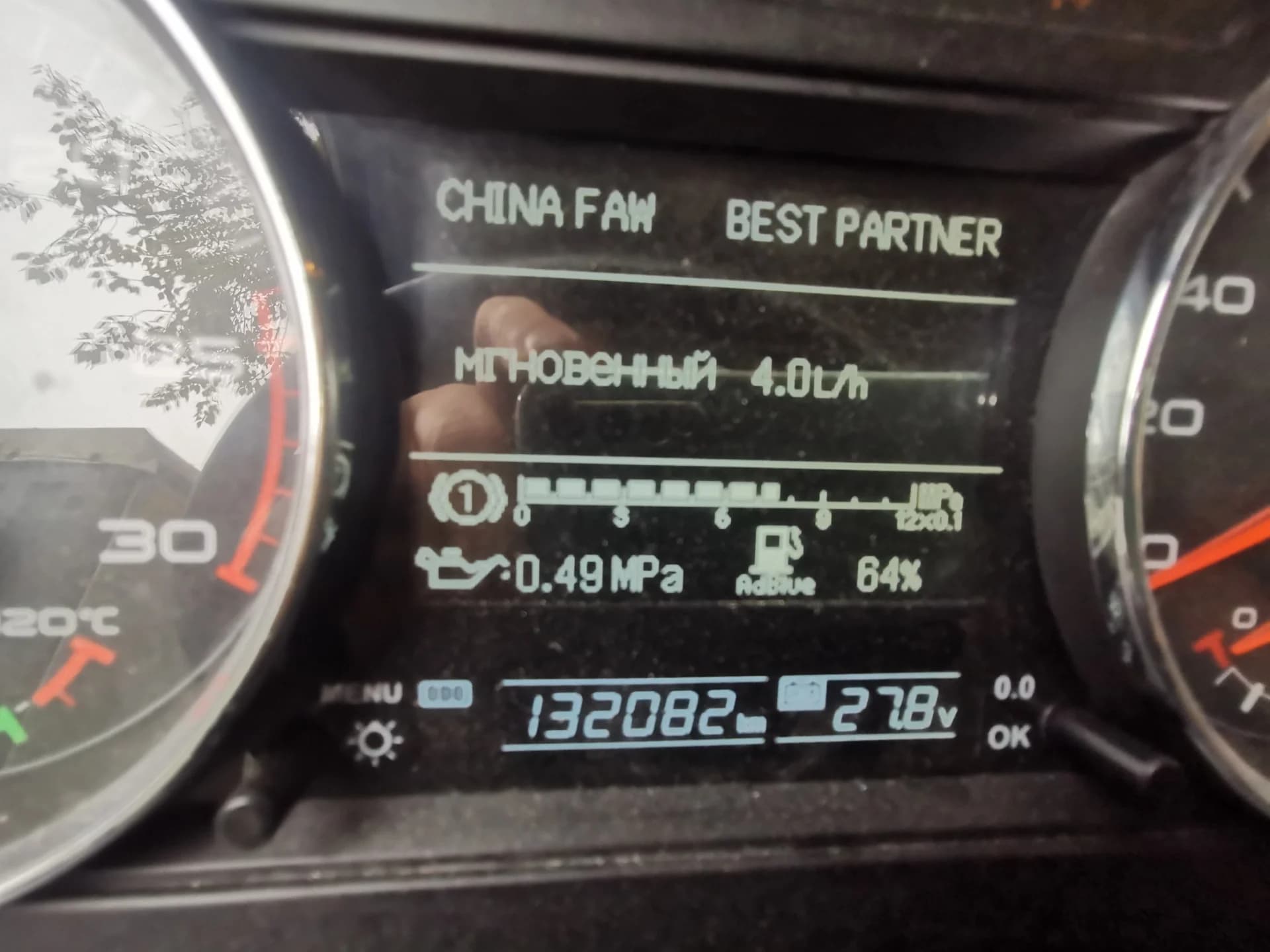 FAW J6