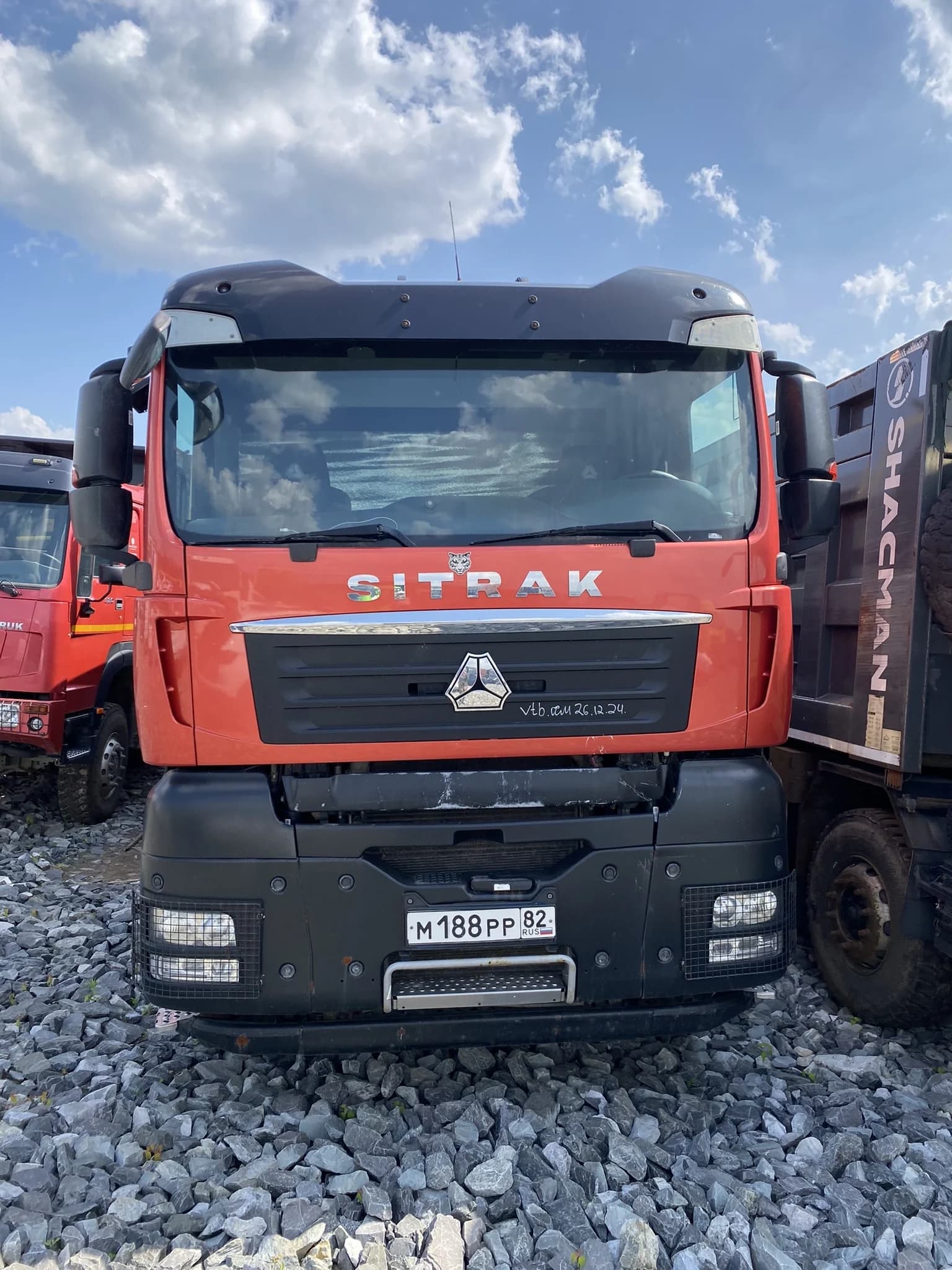 SITRAK C7H