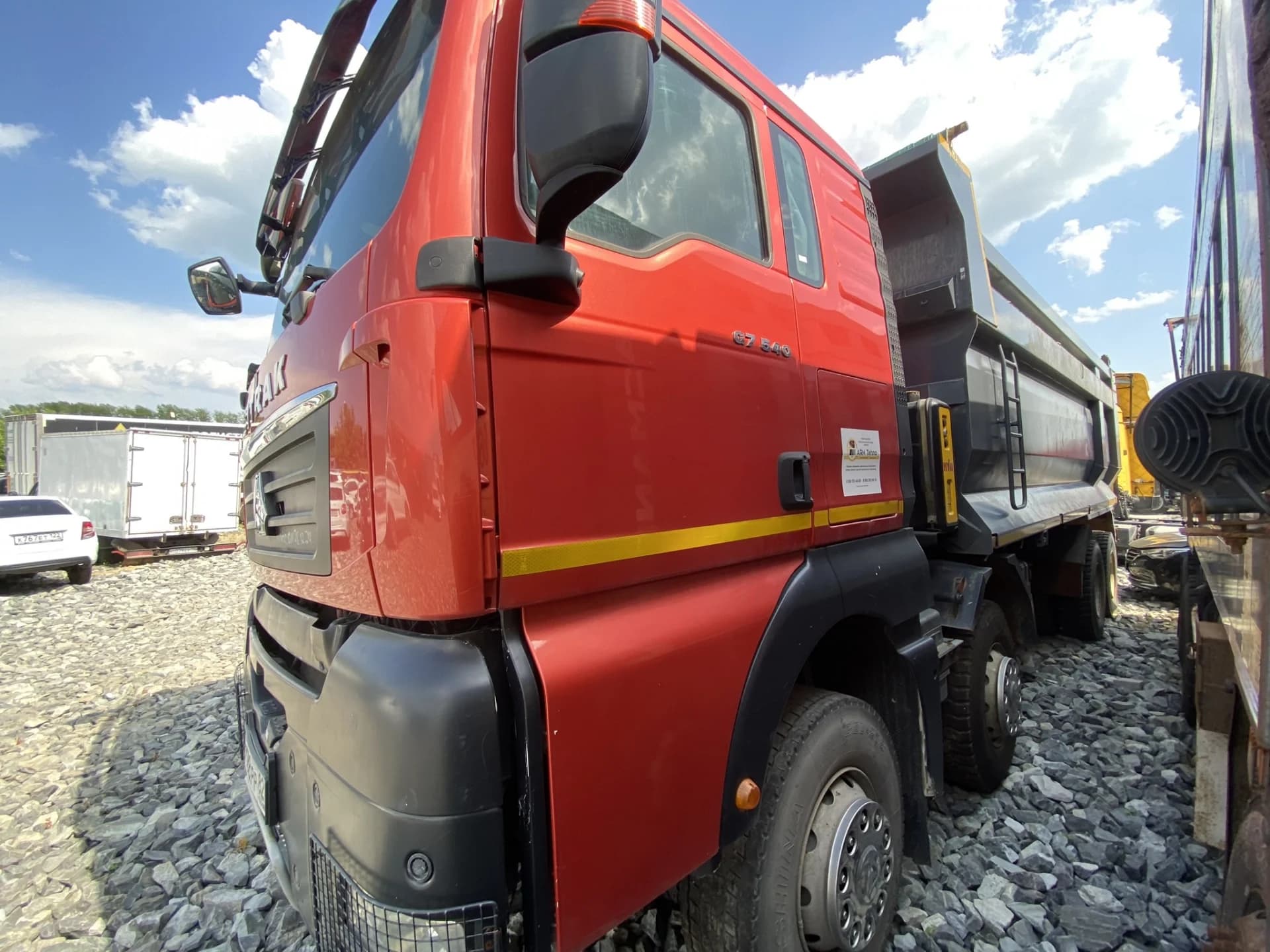 SITRAK C7H